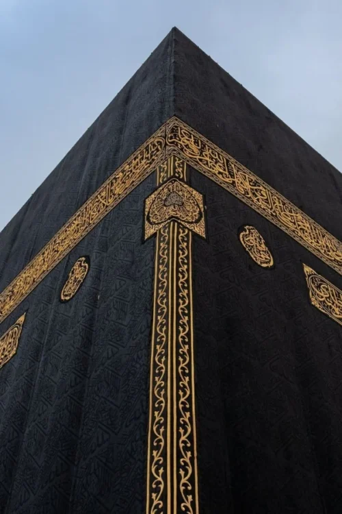 Islamic